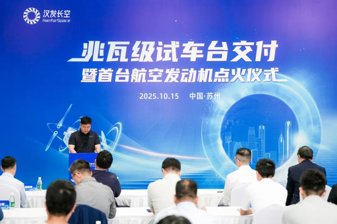 首臺、點火！漢發長空打破民航國外技術壟斷