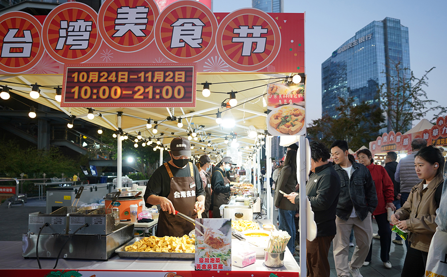 味連兩岸！來(lái)園區(qū)逛寶島夜市