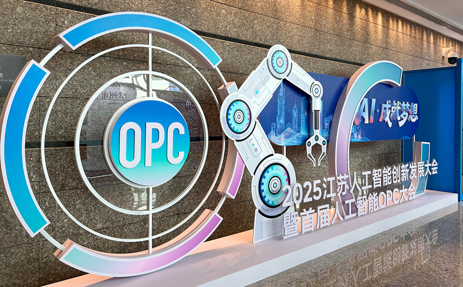 全力構(gòu)筑0PC生態(tài)苗圃 助推人才筑夢園區(qū)圓夢未來