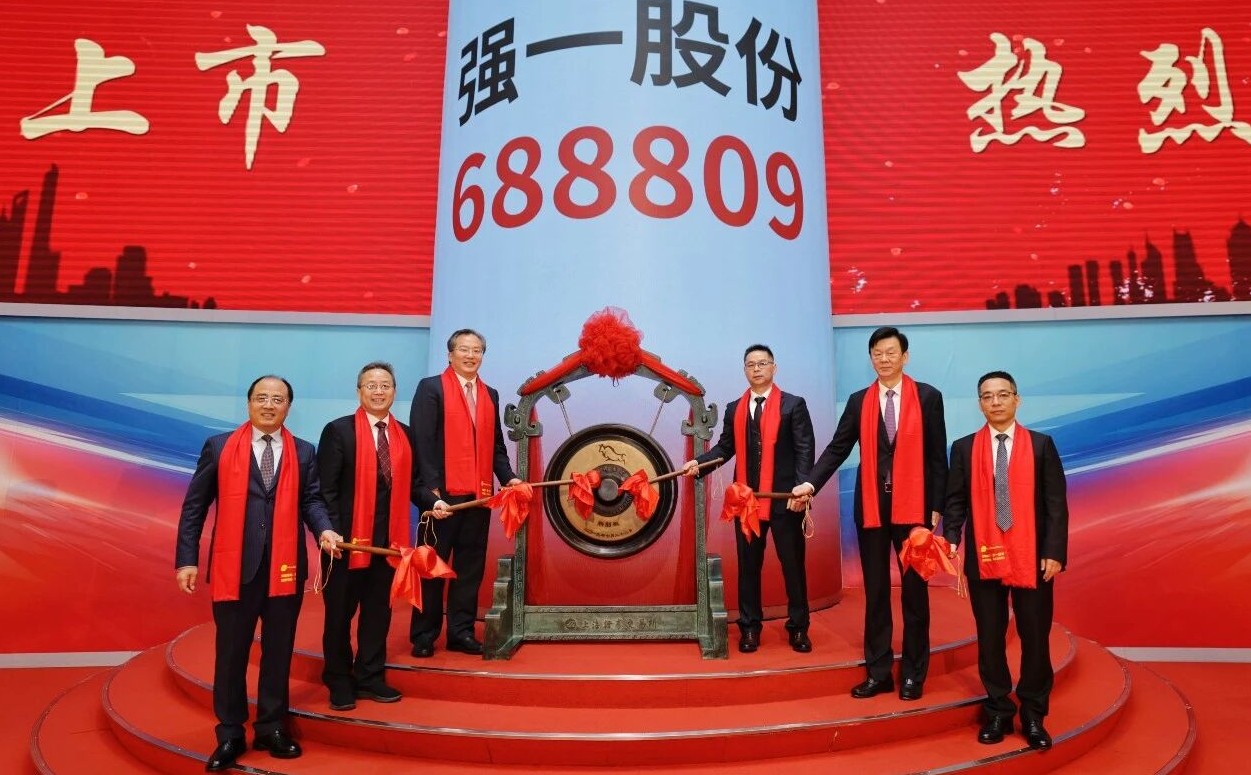 科創板第600家企業花落蘇州