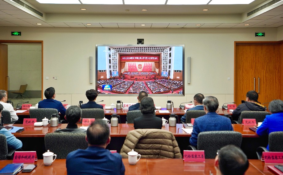 園區(qū)領(lǐng)導(dǎo)班子集中收看《新聞聯(lián)播》