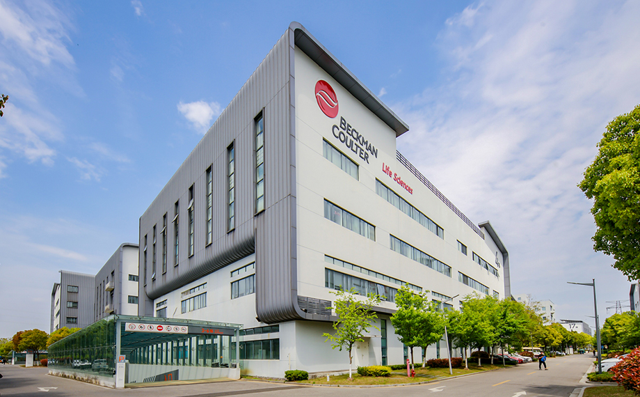 貝克曼庫爾特生命科學(xué)首臺(tái)本土Biomek自動(dòng)化工作站下線