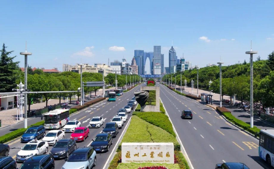 蘇州工業園區推動中新合作邁向新高度